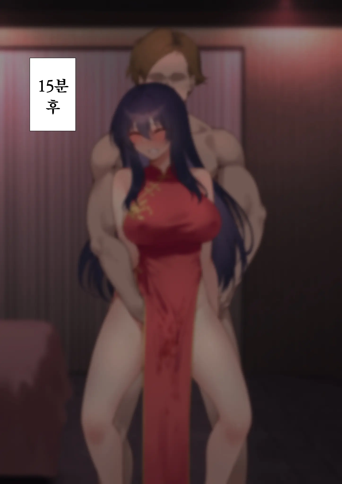 Ura Casino Sennyuu Sousakan No Shittai | 어둠의 카지노 잠입 수사관의 실태
